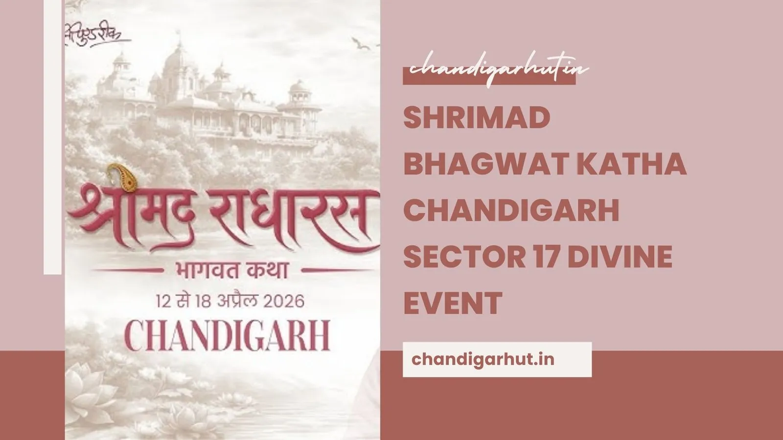 Shrimad Bhagwat Katha Chandigarh Sector 17 Divine Event
