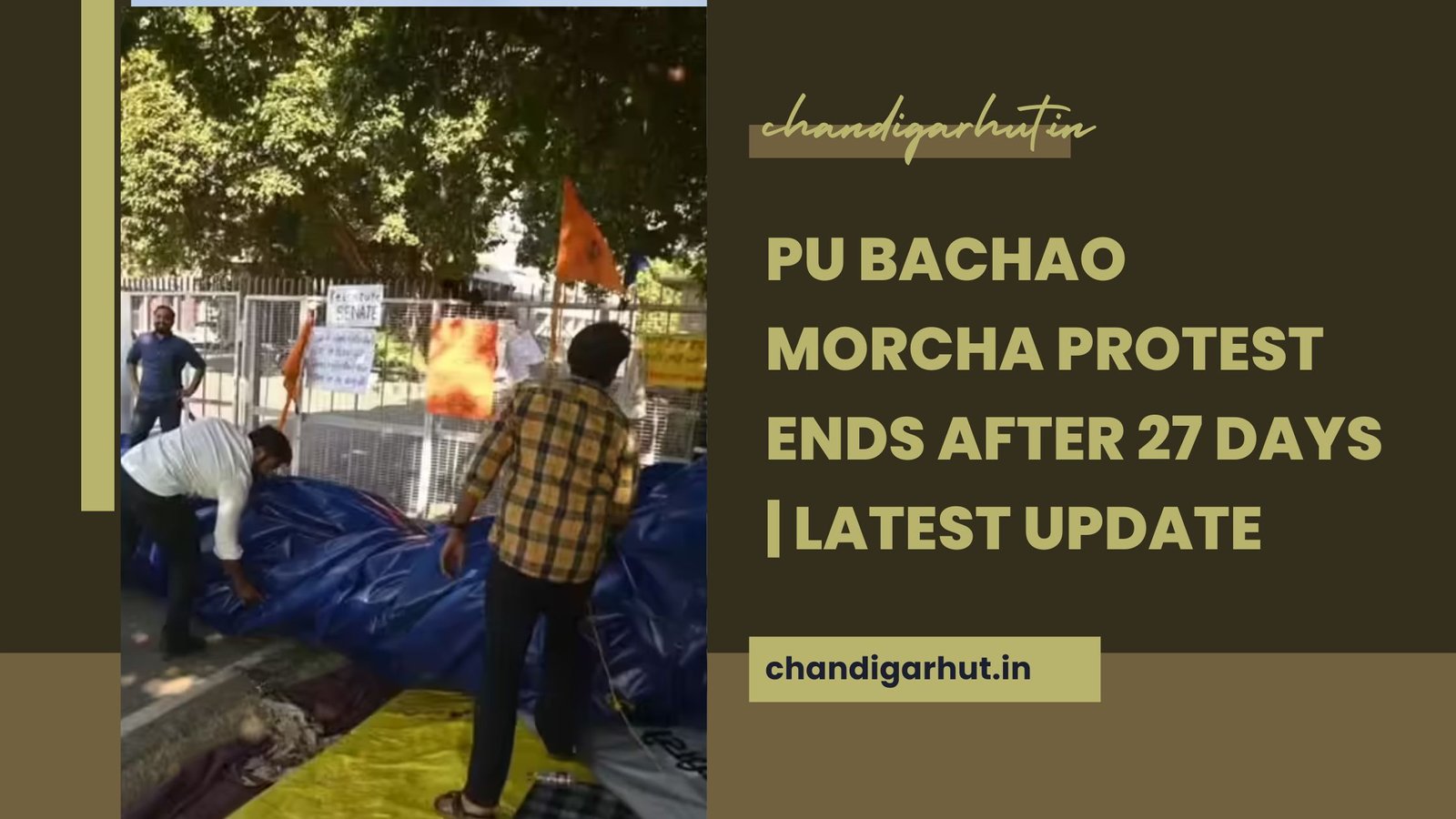 PU Bachao Morcha protest