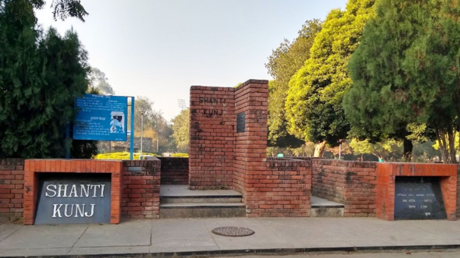 Shanti Kunj Park Shanti Kunj Park